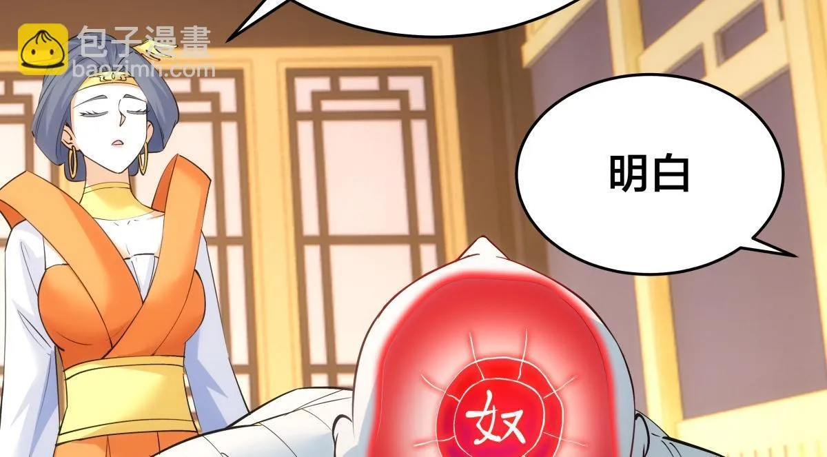 95-神子 第62页