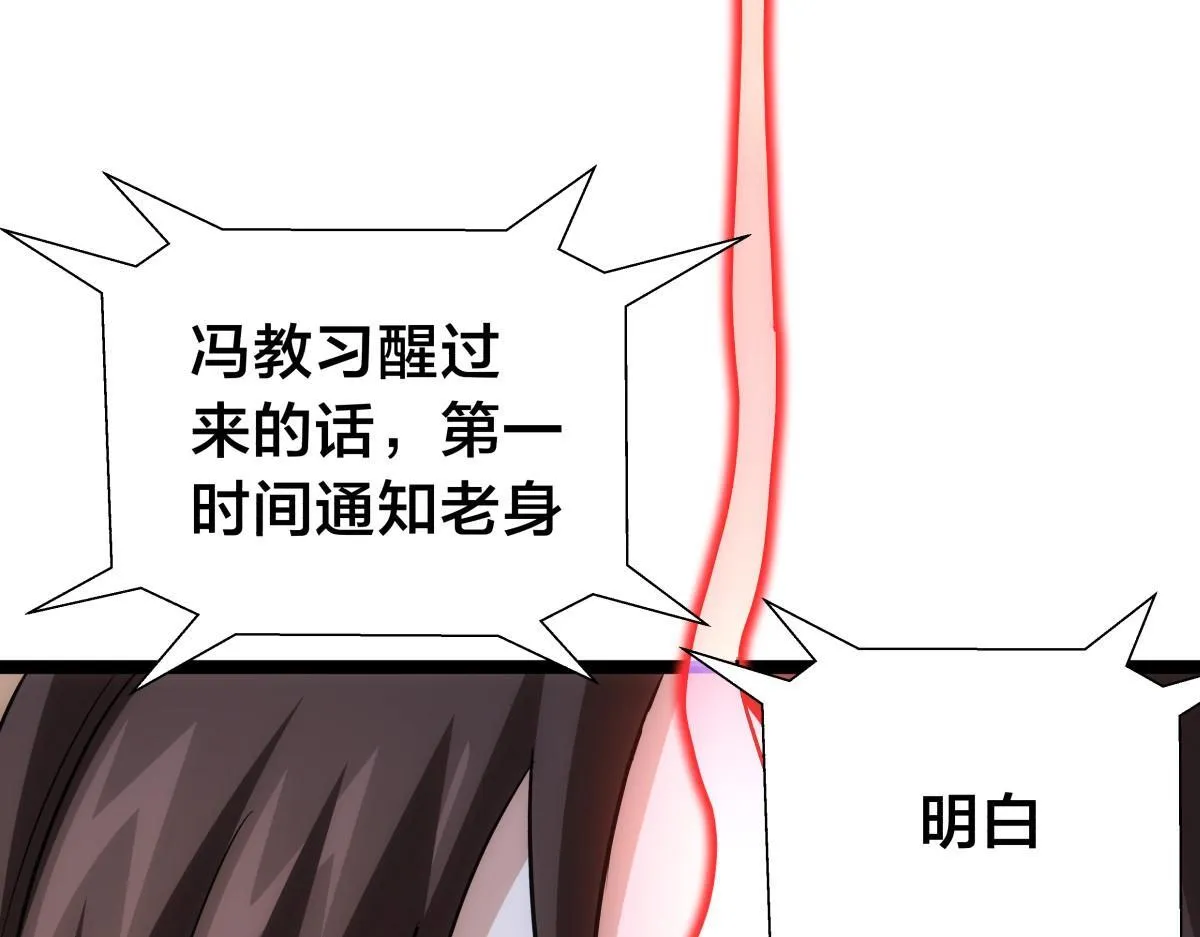 95-神子 第65页