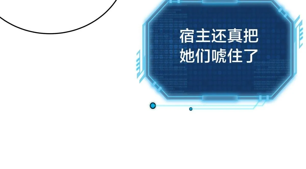 95-神子 第70页