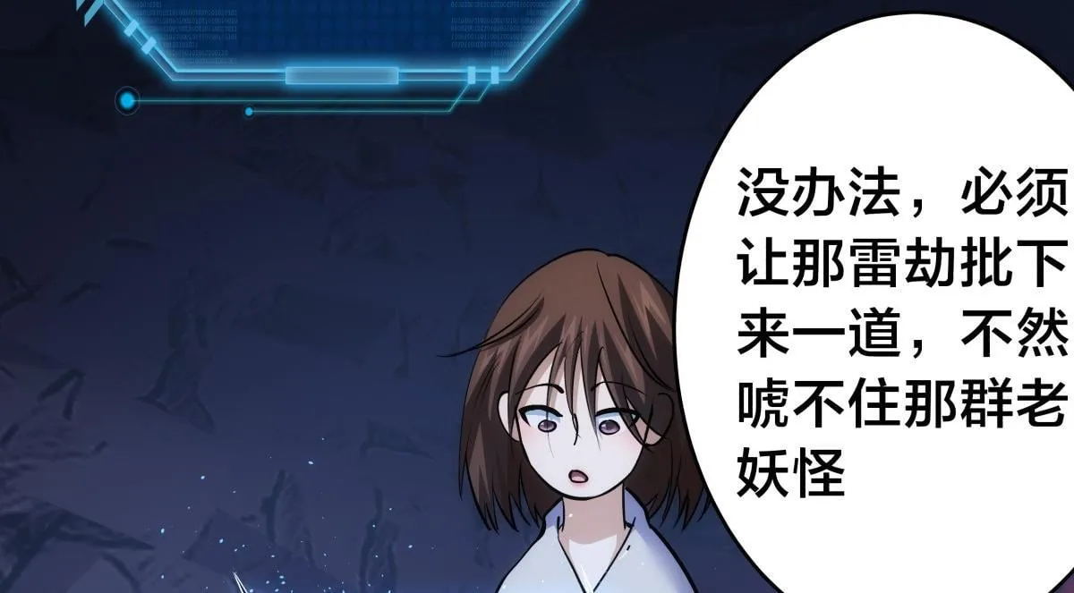 95-神子 第72页