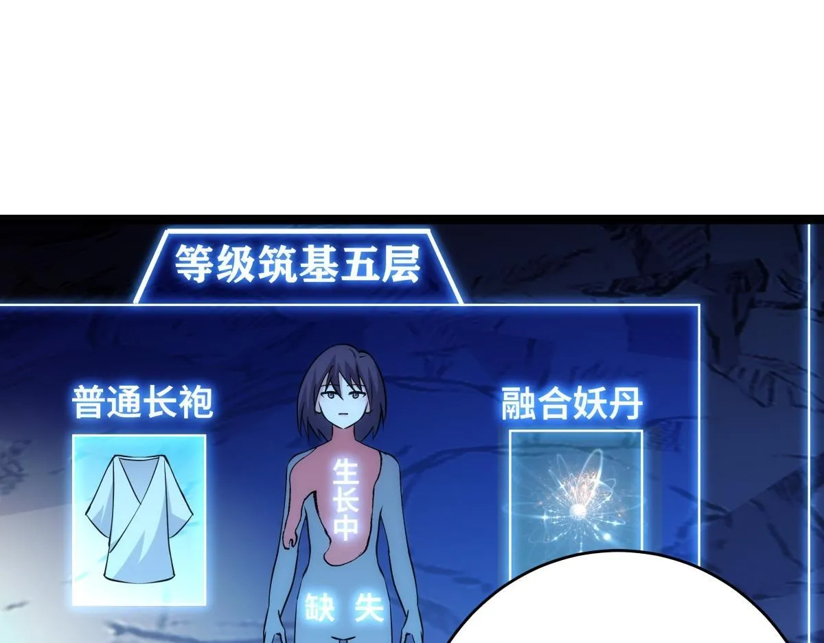 95-神子 第75页