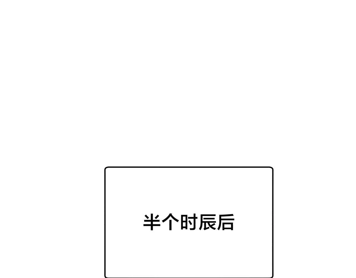 95-神子 第79页