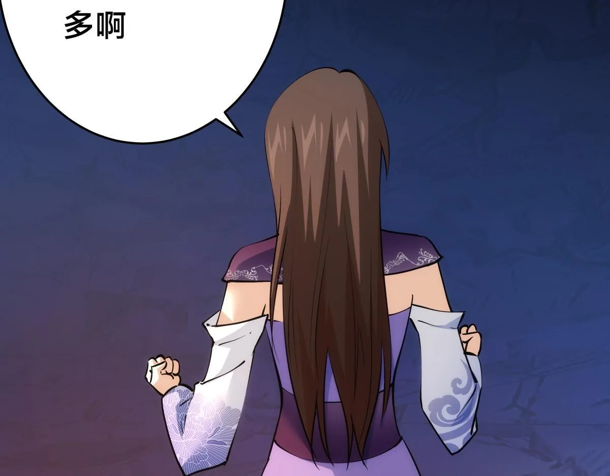 95-神子 第83页
