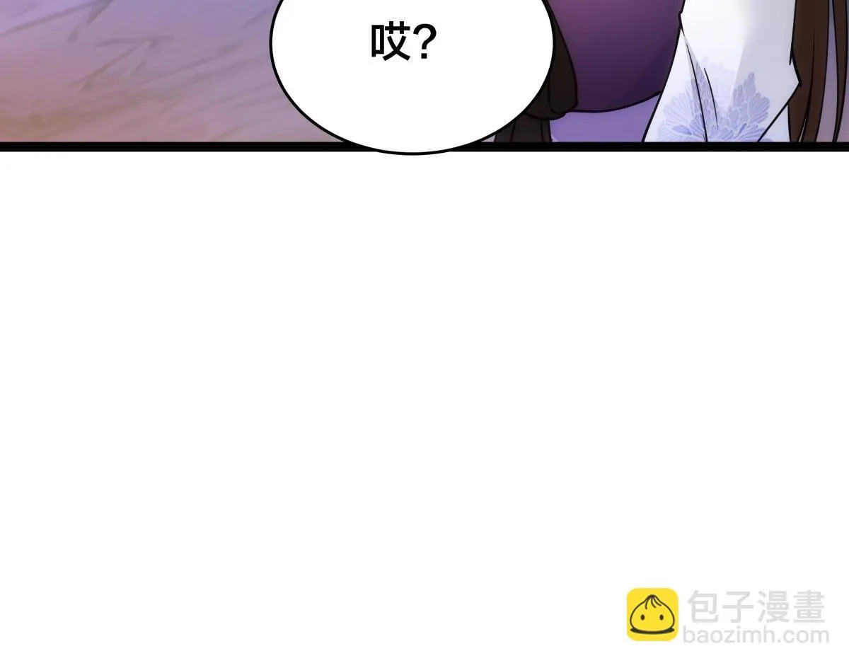95-神子 第91页