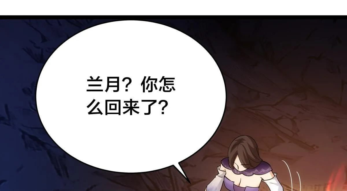 95-神子 第92页