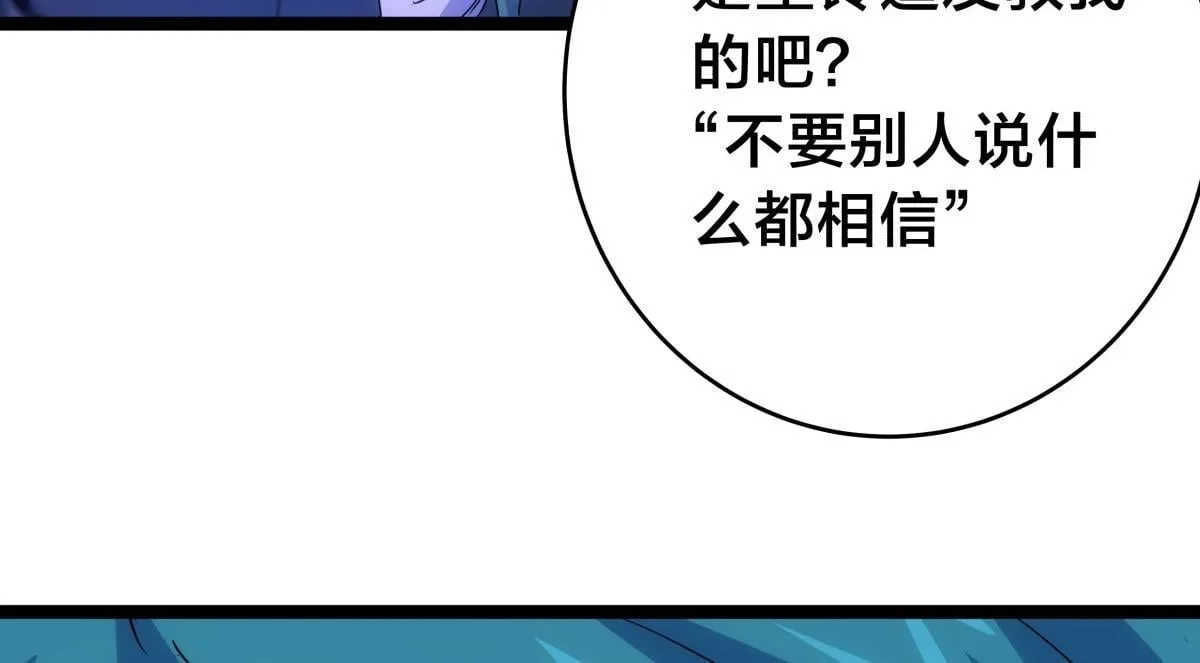 95-神子 第94页
