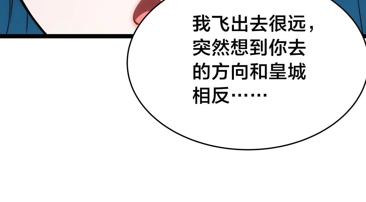 95-神子 第96页