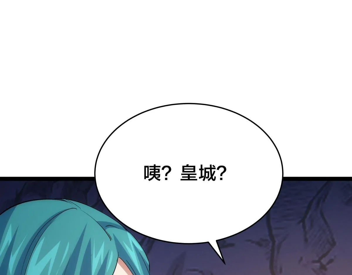 95-神子 第97页