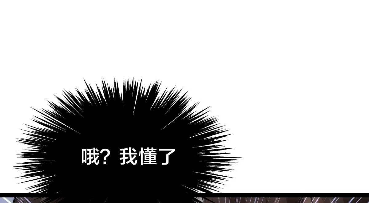 95-神子 第100页