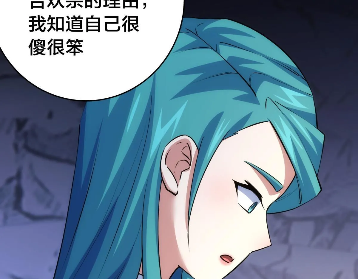 95-神子 第109页