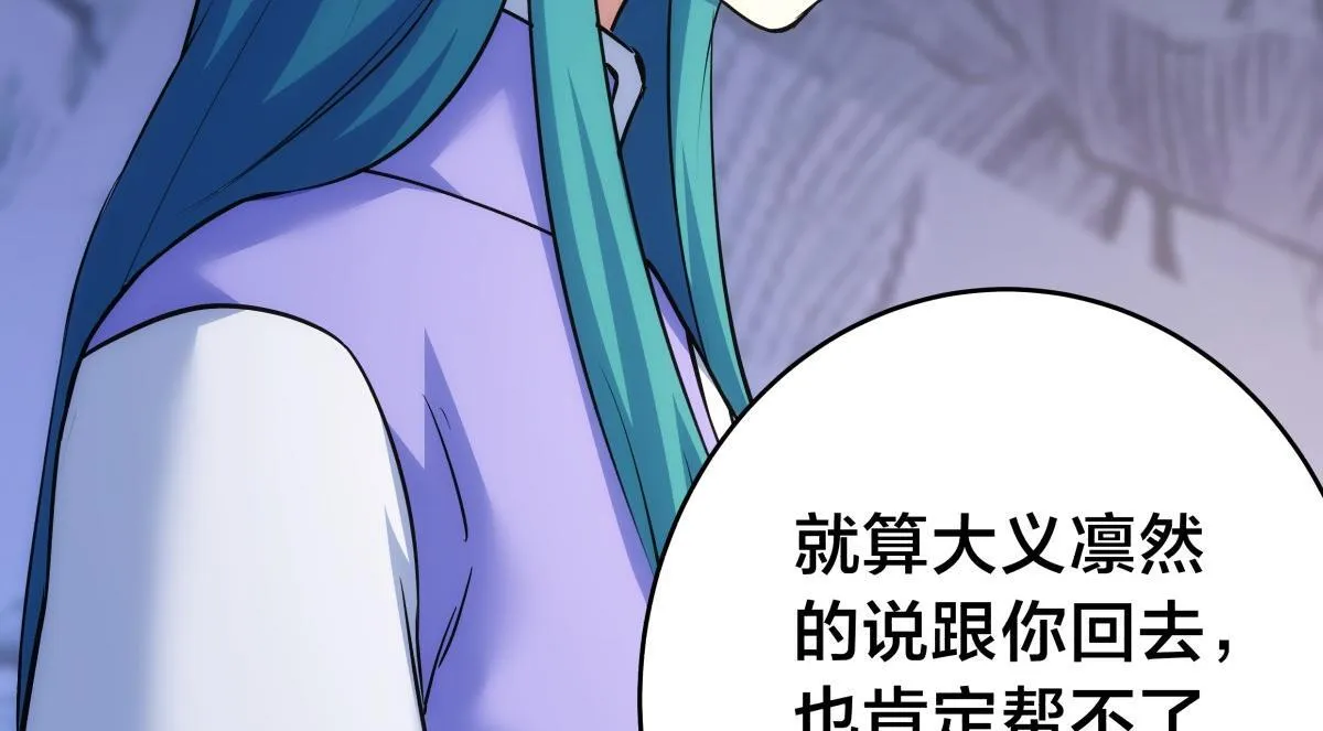 95-神子 第110页