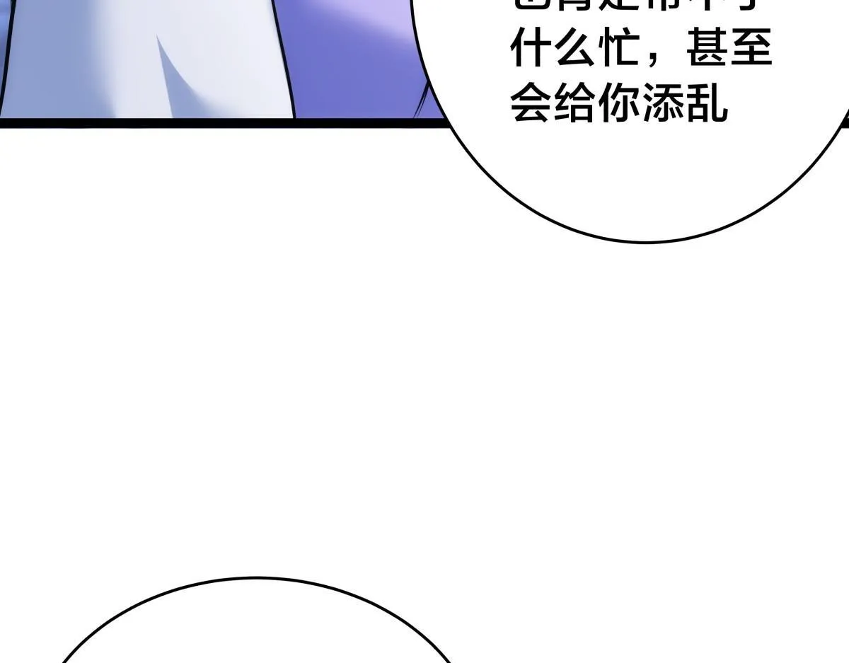 95-神子 第111页