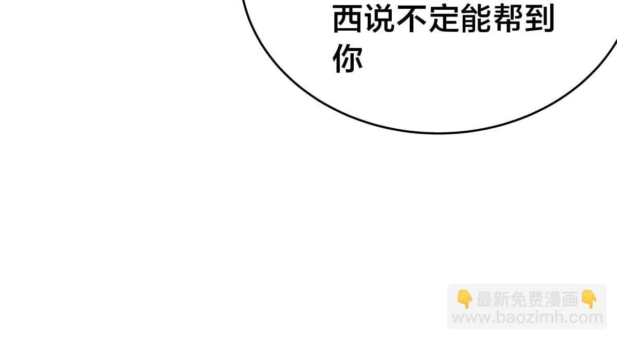 95-神子 第114页