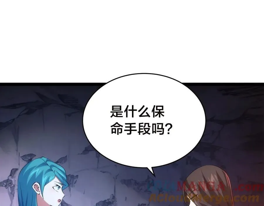 96-回来赚分了 第5页