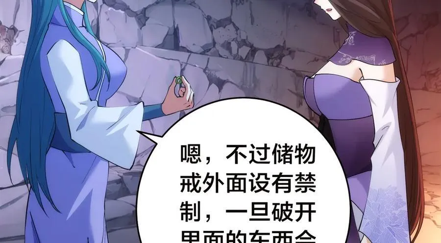 96-回来赚分了 第6页