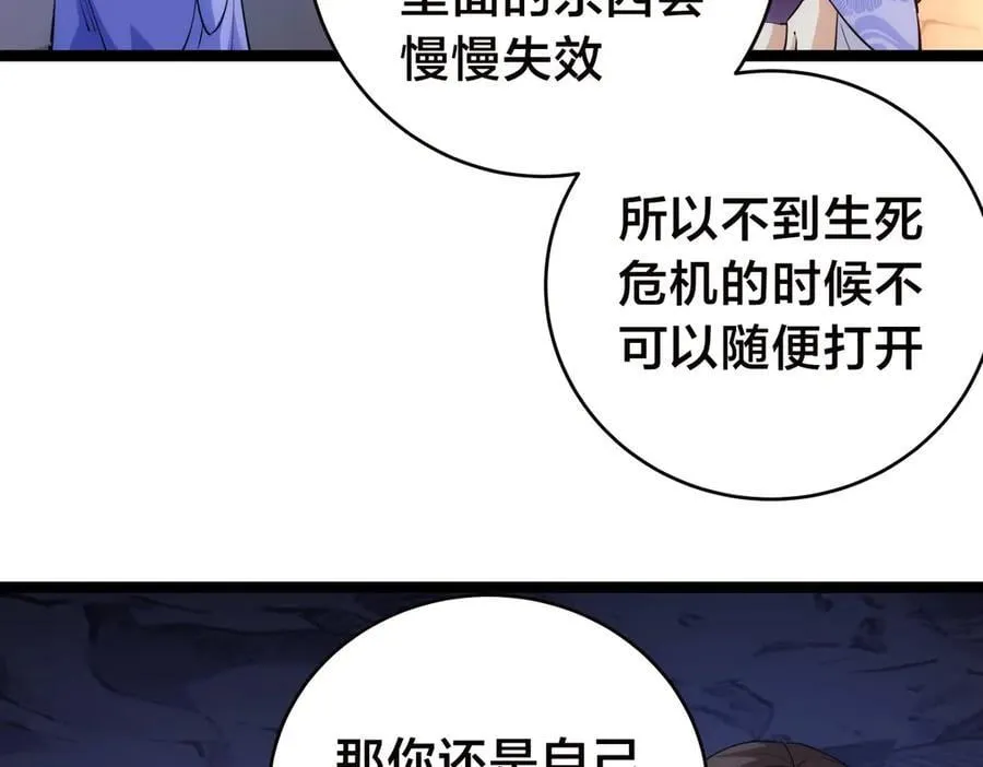 96-回来赚分了 第7页