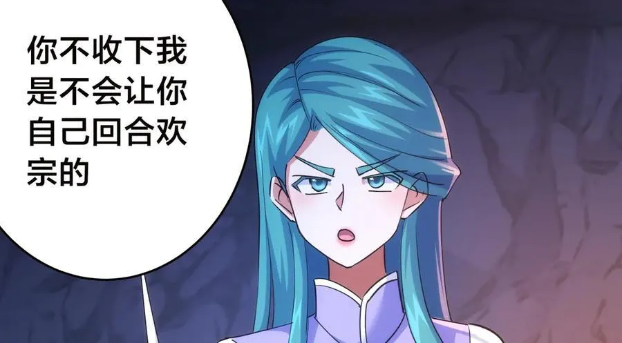 96-回来赚分了 第10页