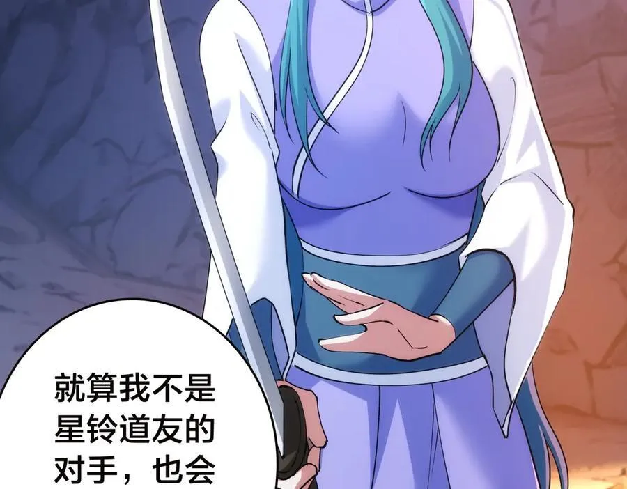 96-回来赚分了 第11页