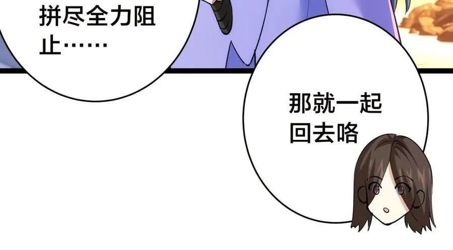 96-回来赚分了 第12页