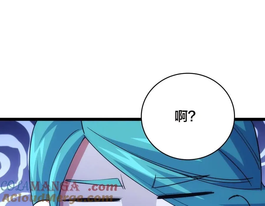 96-回来赚分了 第13页