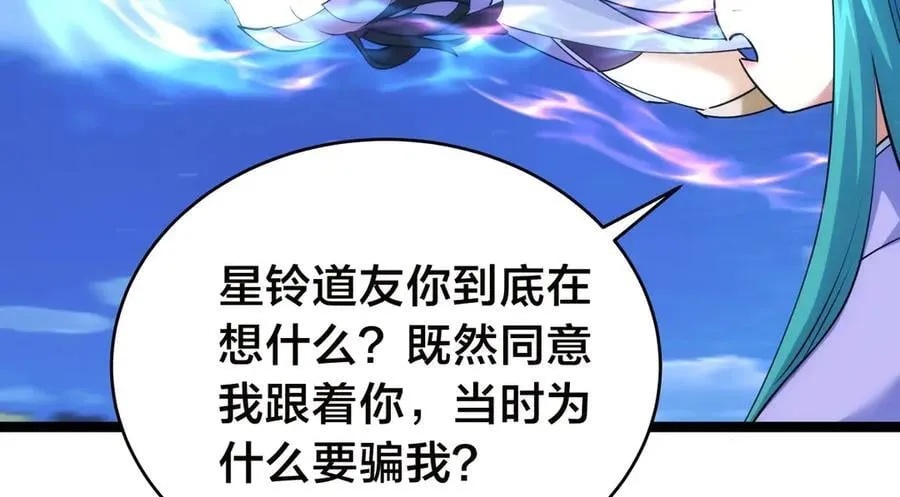 96-回来赚分了 第20页