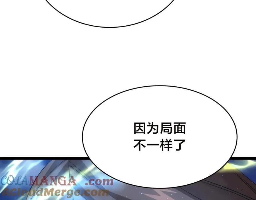 96-回来赚分了 第21页