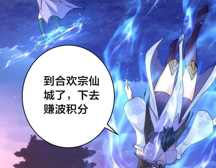 96-回来赚分了 第27页