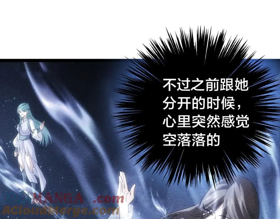 96-回来赚分了 第33页