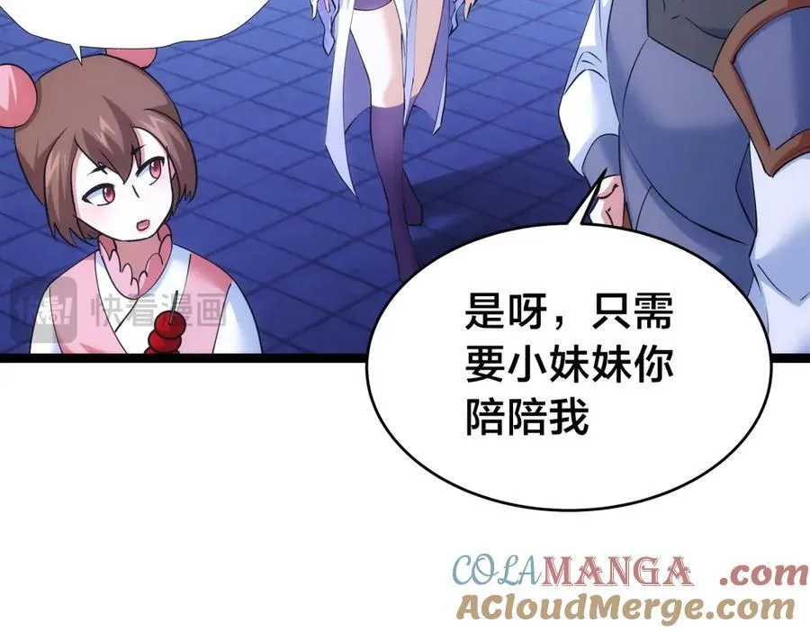 96-回来赚分了 第37页