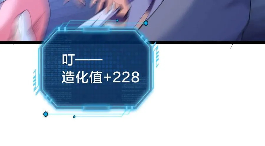 96-回来赚分了 第40页