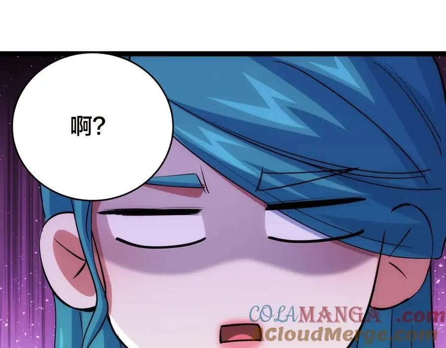 96-回来赚分了 第41页