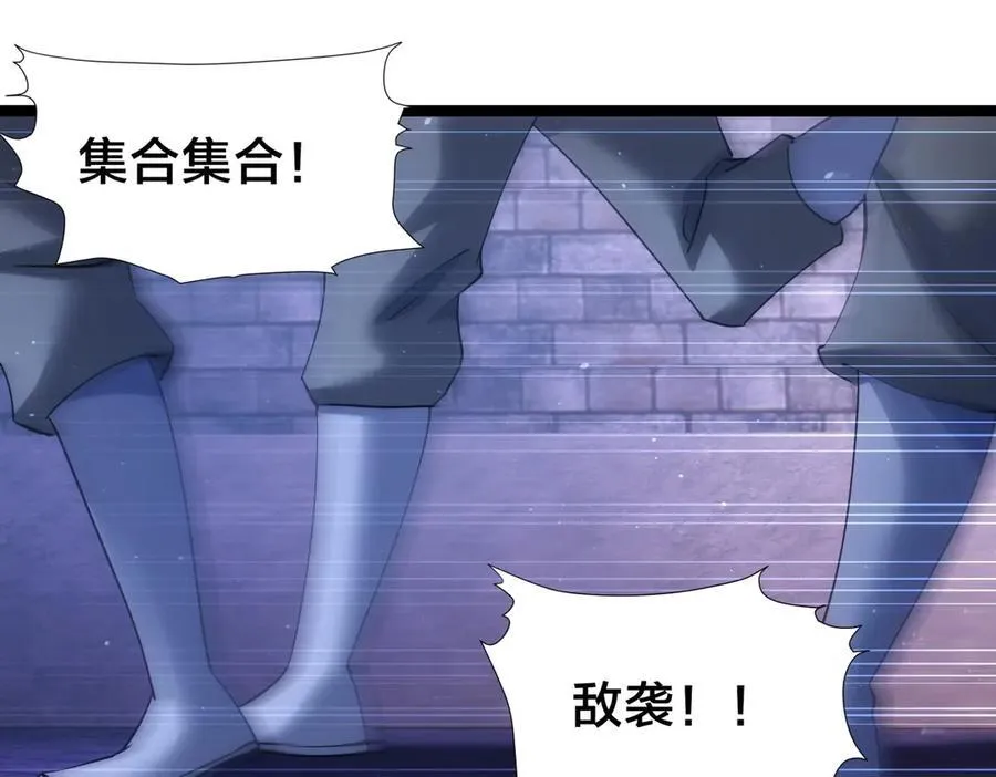 96-回来赚分了 第47页