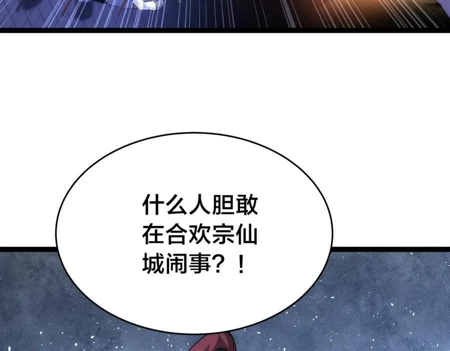 96-回来赚分了 第51页