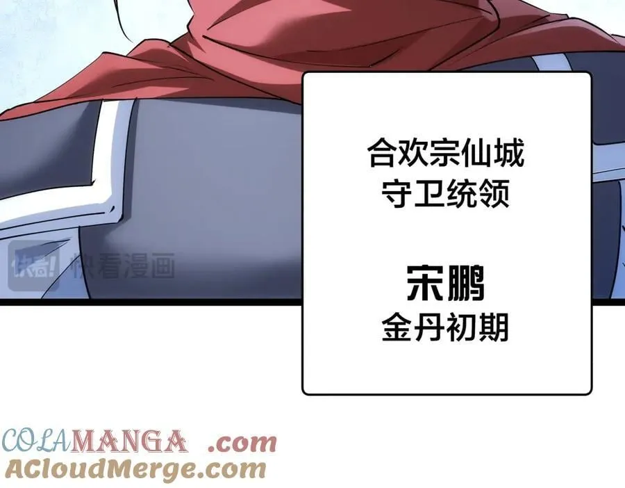 96-回来赚分了 第53页