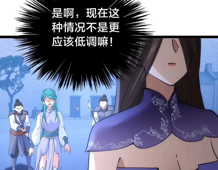 96-回来赚分了 第55页