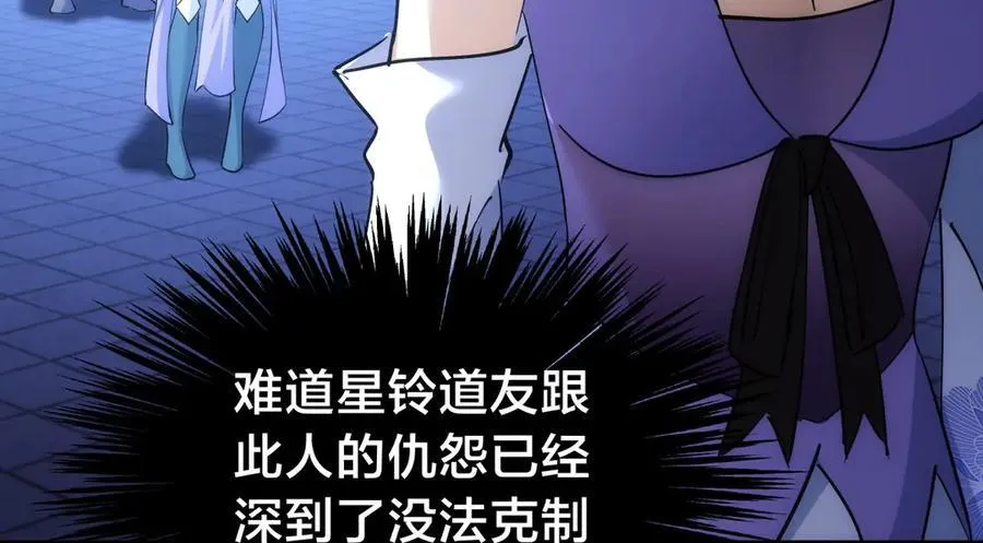 96-回来赚分了 第56页