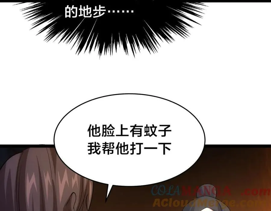 96-回来赚分了 第57页