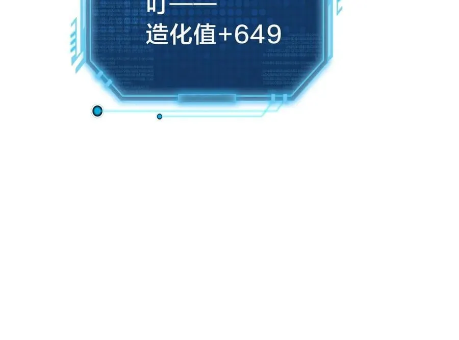 96-回来赚分了 第60页