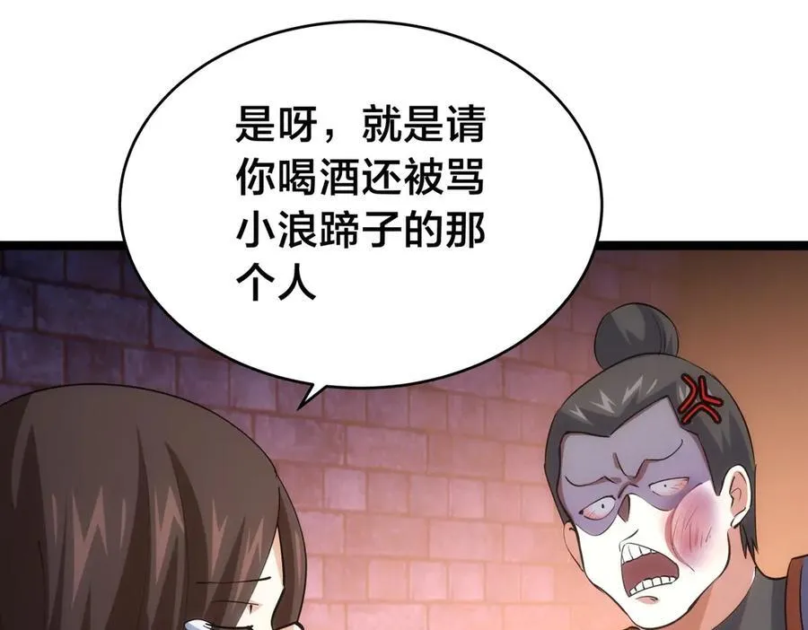 96-回来赚分了 第63页