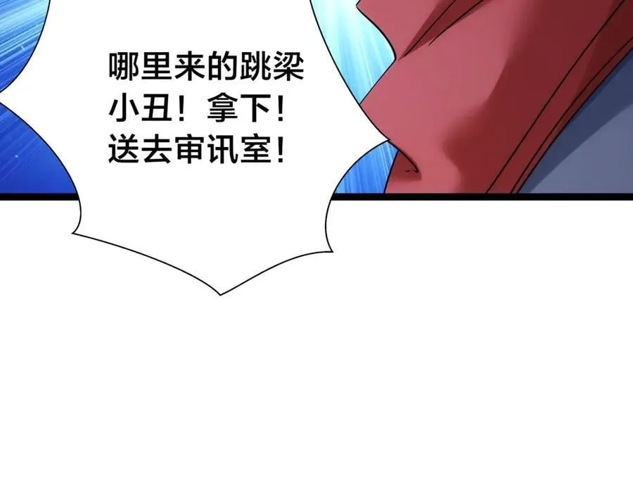 96-回来赚分了 第67页