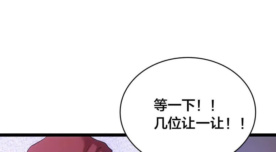 96-回来赚分了 第68页