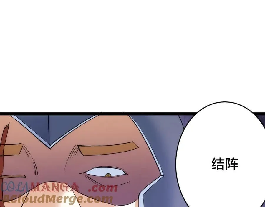 96-回来赚分了 第81页
