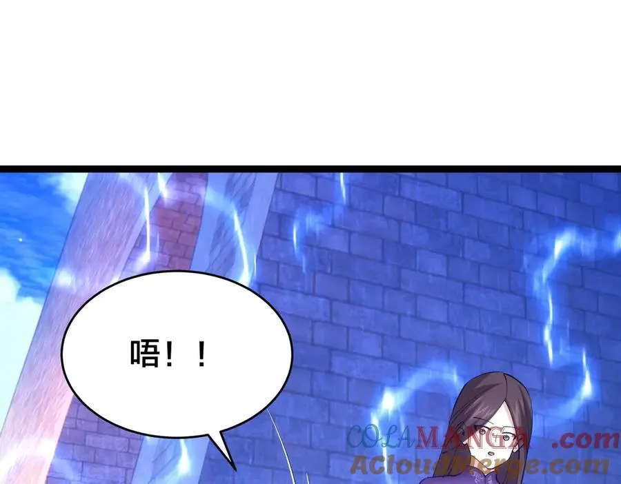 96-回来赚分了 第89页