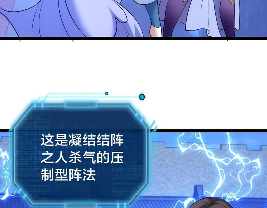 96-回来赚分了 第91页