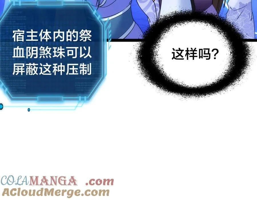 96-回来赚分了 第93页