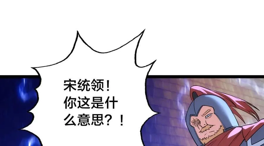 96-回来赚分了 第94页