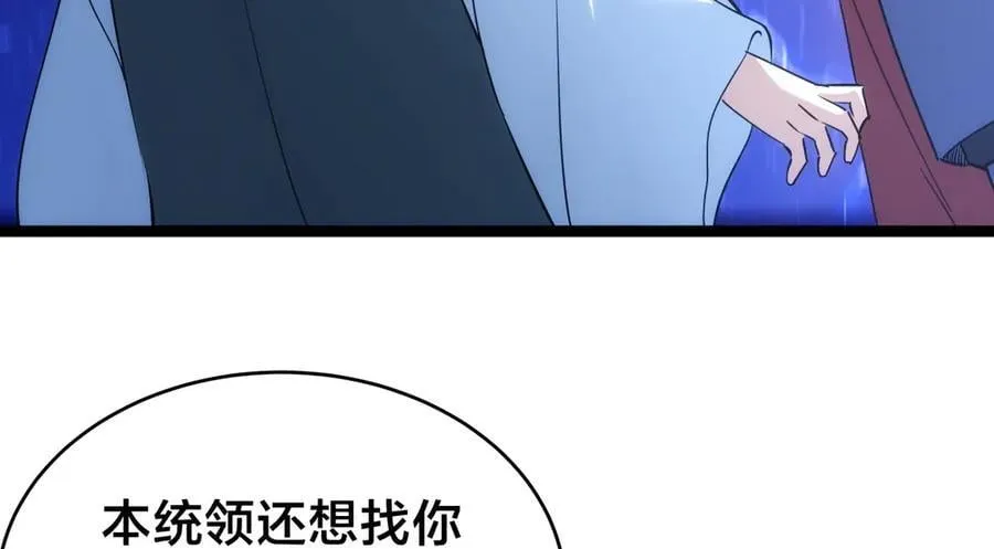 96-回来赚分了 第96页