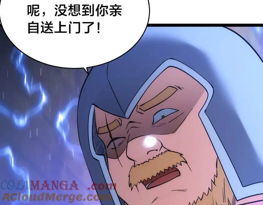 96-回来赚分了 第97页