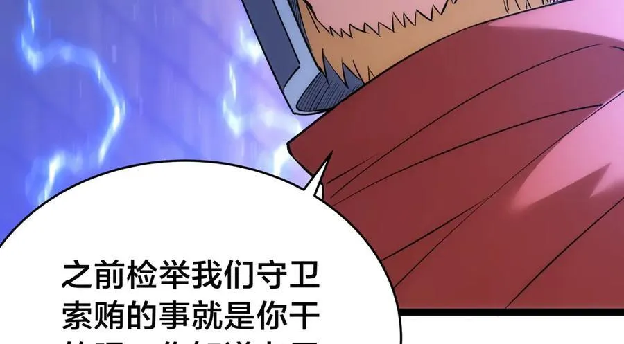 96-回来赚分了 第98页