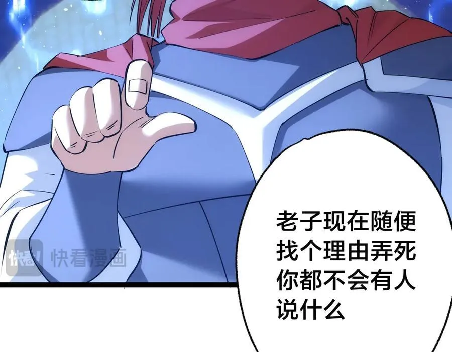 96-回来赚分了 第104页